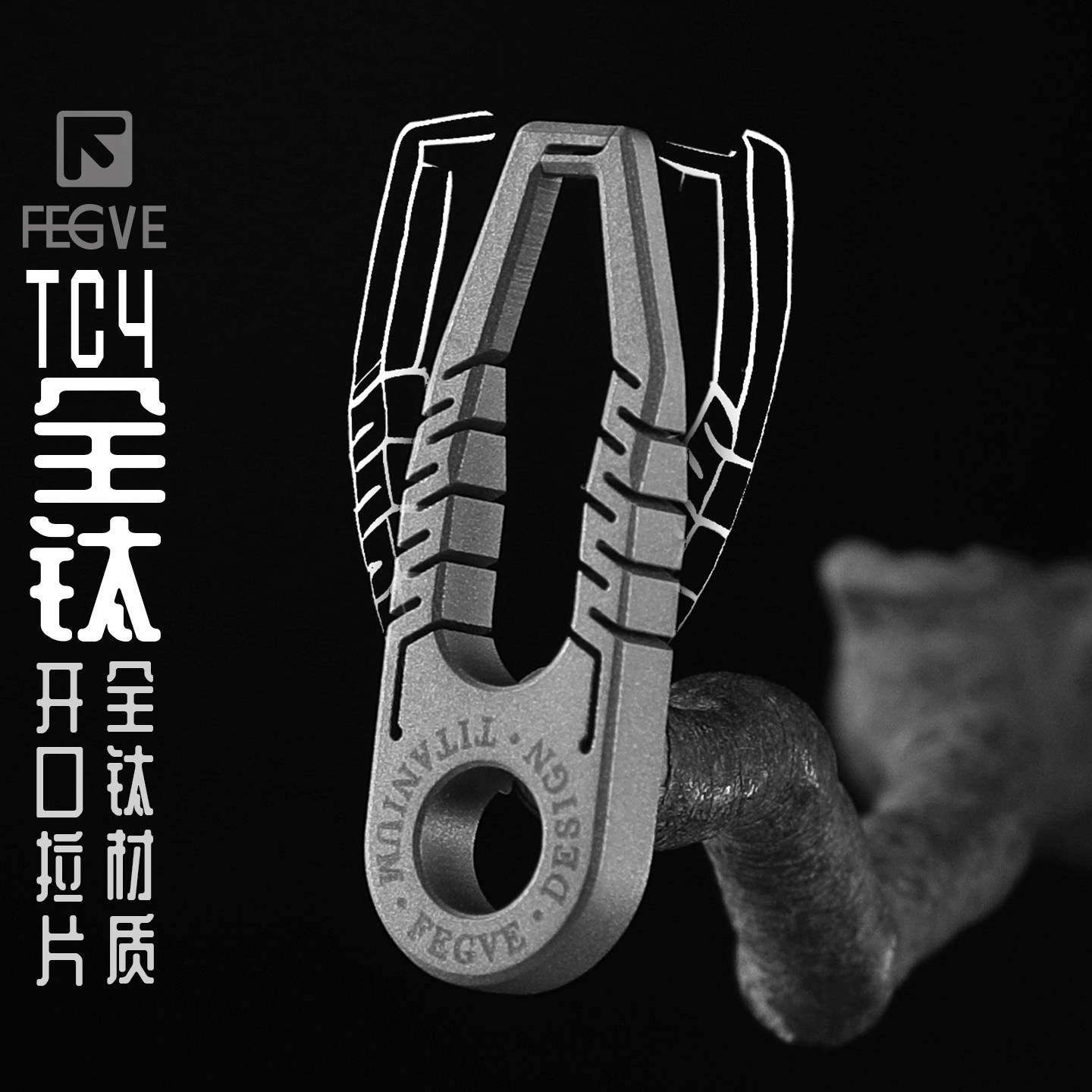EDC Titanium Alloy Zipper Pull - Outdoor Lighting Connectors recensie en prijs