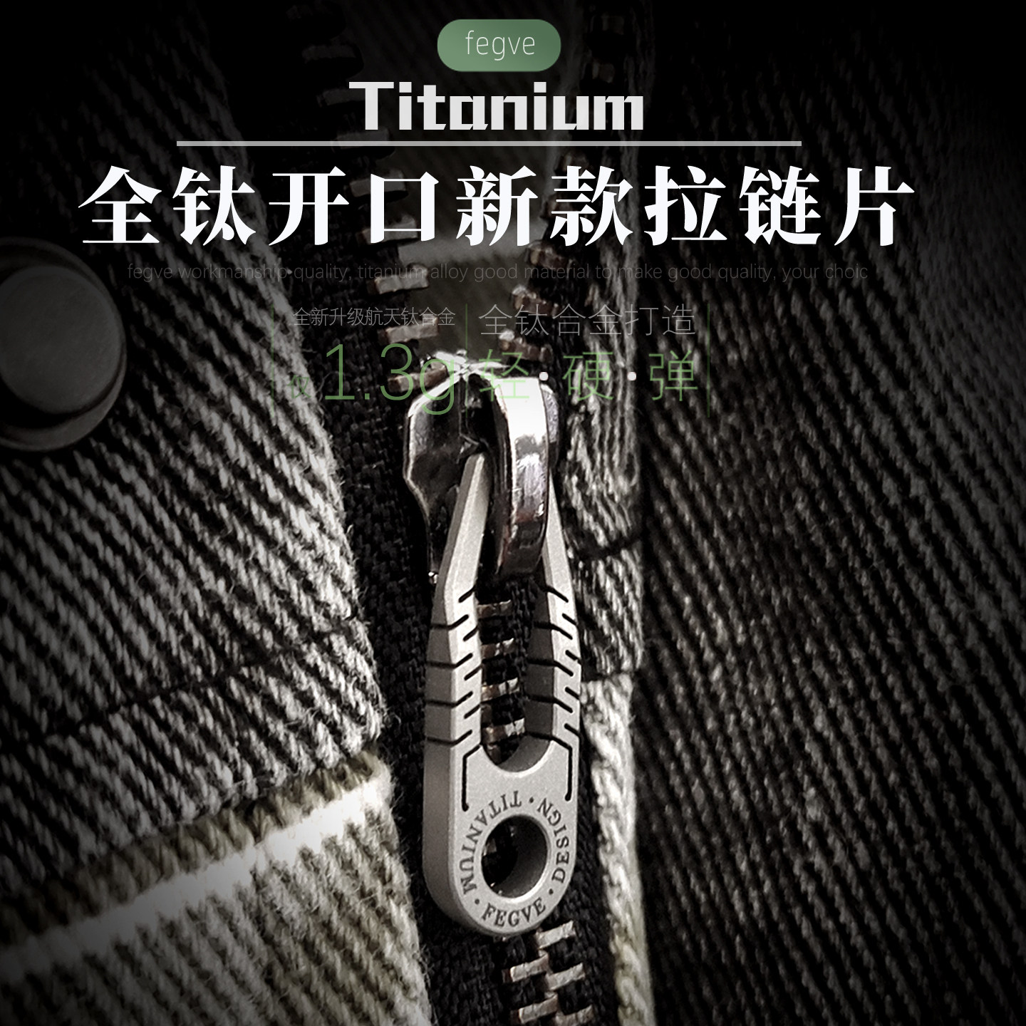 EDC Titanium Alloy Zipper Pull - Outdoor Lighting Connectors recensie en prijs
