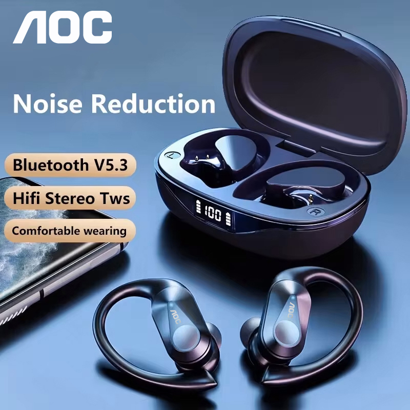 Choice AOC Sports Headset Wire - Outdoor Lighting Landscape recensie en prijs