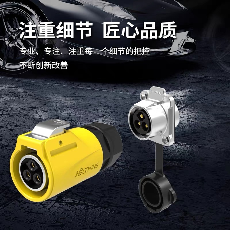 HE20 Industrial Waterproof IP6 - Outdoor Lighting Wire Connectors recensie en prijs