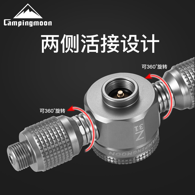 Alloy Gas Tank Adapter Camping - Outdoor Lighting Connectors recensie en prijs