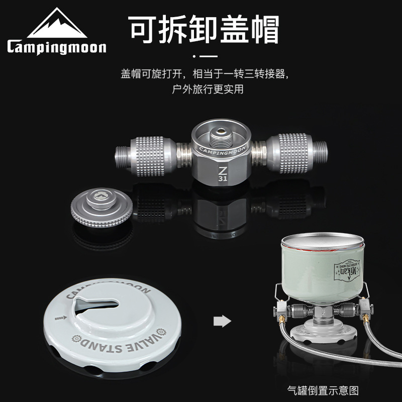 Alloy Gas Tank Adapter Camping - Outdoor Lighting Connectors recensie en prijs